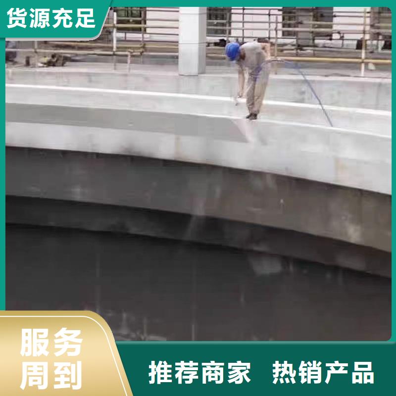 澳闊防腐RJA消防水池專用防腐防水防霉涂料好產(chǎn)品有口碑質(zhì)量為本DH1900型防滲防腐涂料