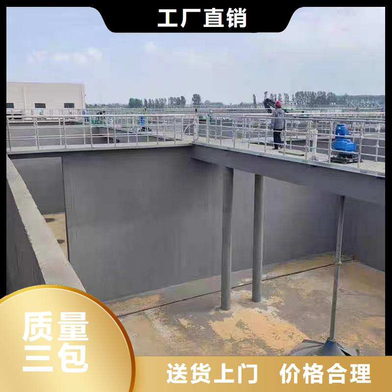 澳闊防腐反應(yīng)型彈性防腐有機(jī)防水涂料精選優(yōu)質(zhì)材料現(xiàn)貨直供防碳化防腐防水涂料