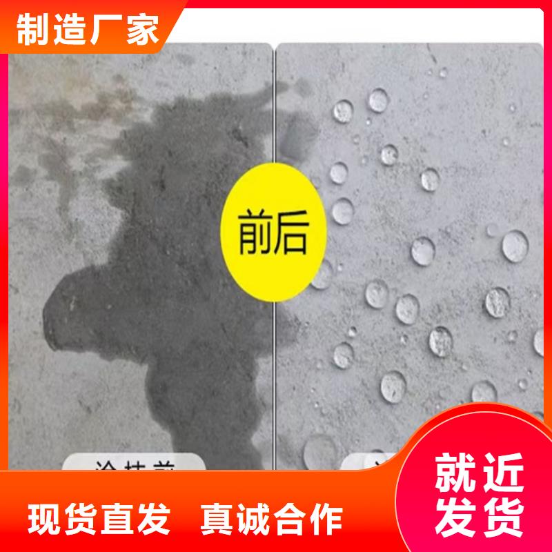 防腐防水材料廠家高分子聚合物水泥基防水涂采購(gòu)源頭廠商防碳化防腐防水涂料