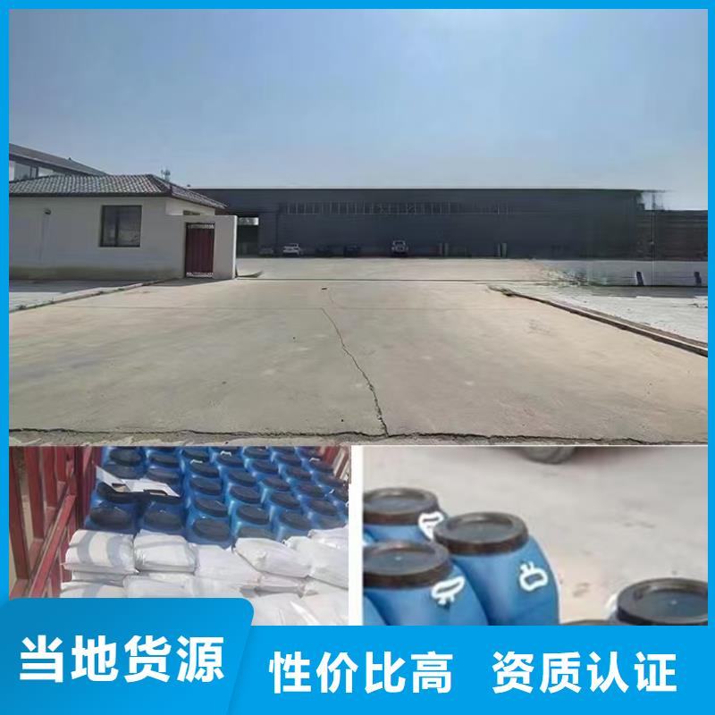 防腐防水材料廠家污水池混凝土防腐涂料專注產(chǎn)品質(zhì)量與服務(wù)現(xiàn)貨直供丙乙烯酸酯合成高分子防腐防水涂料