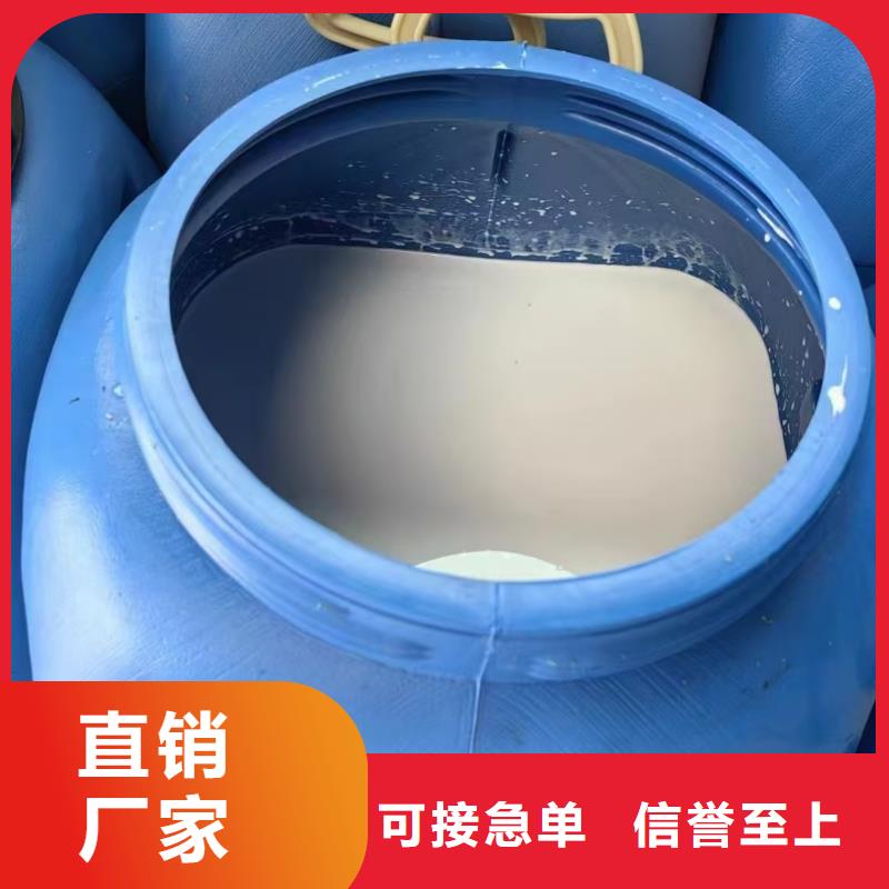 防腐防水材料廠家PEO水性防腐防水涂料專(zhuān)注細(xì)節(jié)專(zhuān)注品質(zhì)高性?xún)r(jià)比疏水性聚合物防水涂料