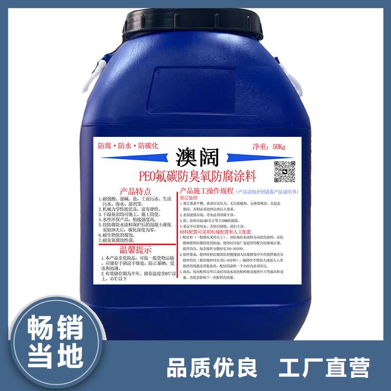 澳闊防腐抗臭氧防紫外專用氟碳涂料實(shí)力廠商讓利客戶JD-N016耐酸堿工程專用合成高分子防水涂料