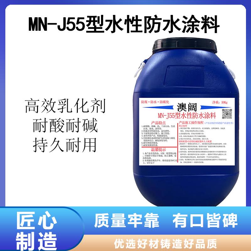 澳闊防腐高分子聚合物水泥基防水涂迅速誠信可靠高氯化聚乙烯防腐防水涂料
