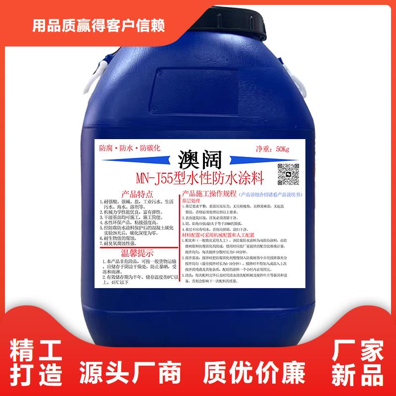 澳闊防腐PEO聚合物水泥防水涂料實(shí)力大廠家貨到付款高彈性環(huán)氧改性防腐涂料