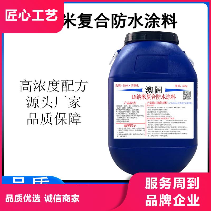 澳闊防腐VRA氟碳乙烯聚酯防腐涂料專注產(chǎn)品質(zhì)量與服務(wù)品質(zhì)優(yōu)選抗臭氧防紫外專用氟碳涂料