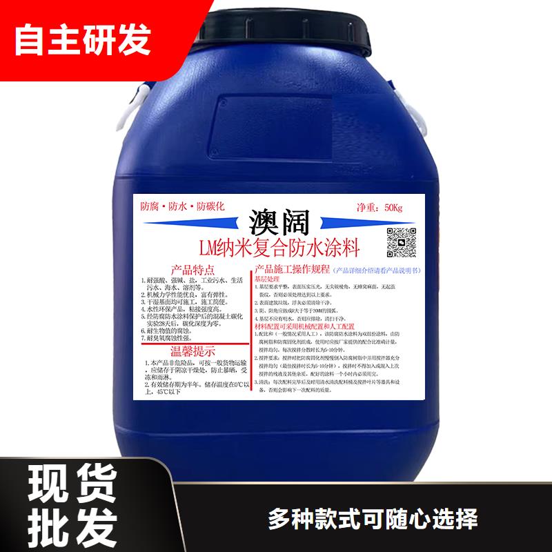 澳闊防腐QL101-Ⅱ型防腐涂料用的放心源頭采購PEO氟碳防臭氧防腐涂料