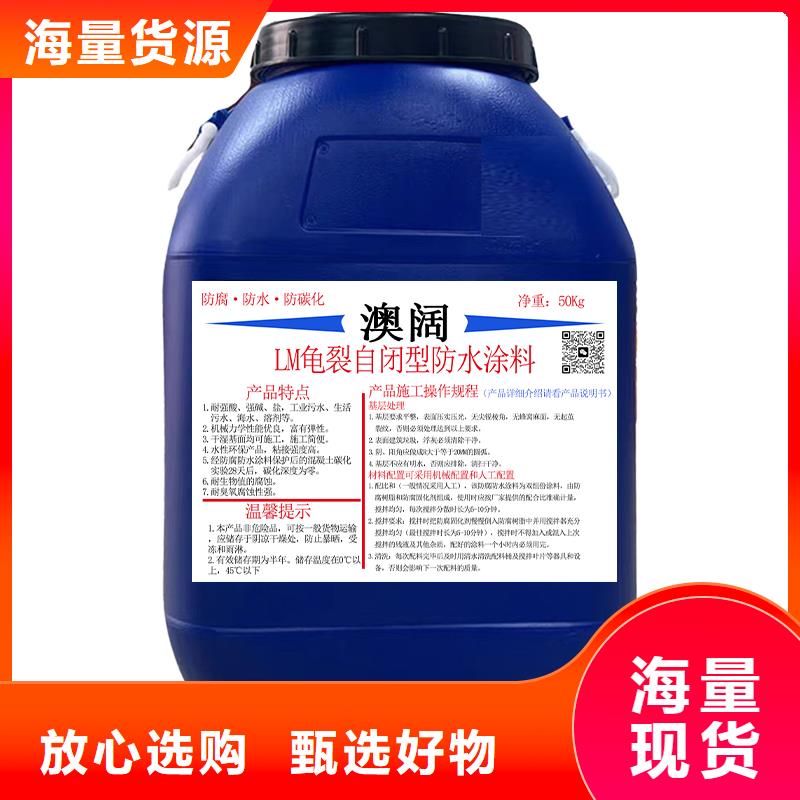 澳闊防腐PEO氟碳防臭氧防腐涂料N年大品牌品質(zhì)卓越彈性重防腐特種涂料