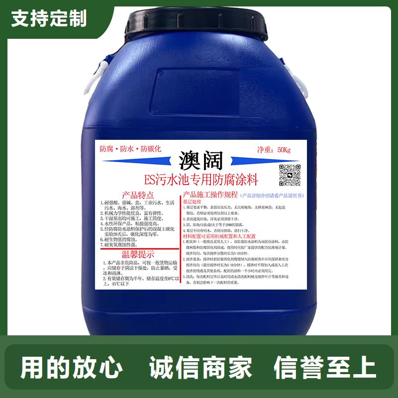 澳闊防腐HEME環(huán)氧改性彈性復(fù)合防腐防水貨源優(yōu)選原材RLFA水性聚乙烯防腐涂料