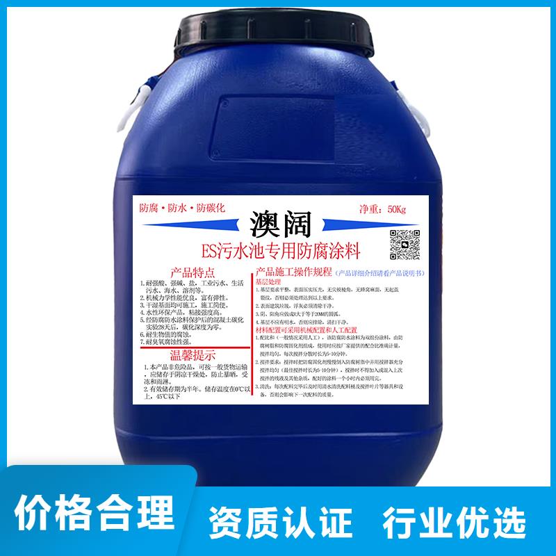 澳闊防腐抗臭氧防紫外專用氟碳涂料性能穩(wěn)定工廠自營高性能環(huán)氧互穿聚合物防腐防水涂料