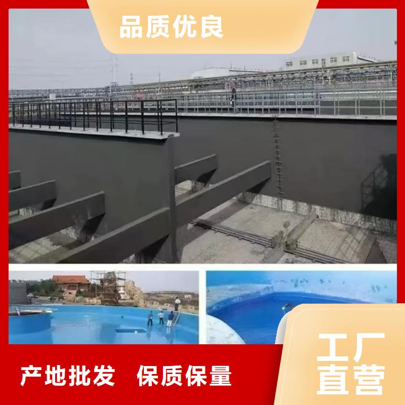 澳闊防腐反應(yīng)型彈性防腐有機(jī)防水涂料精選優(yōu)質(zhì)材料現(xiàn)貨直供防碳化防腐防水涂料