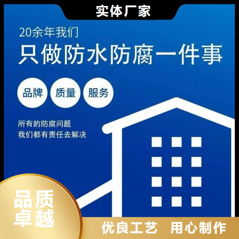 澳闊防腐PEO氟碳防臭氧防腐涂料N年大品牌品質(zhì)卓越彈性重防腐特種涂料