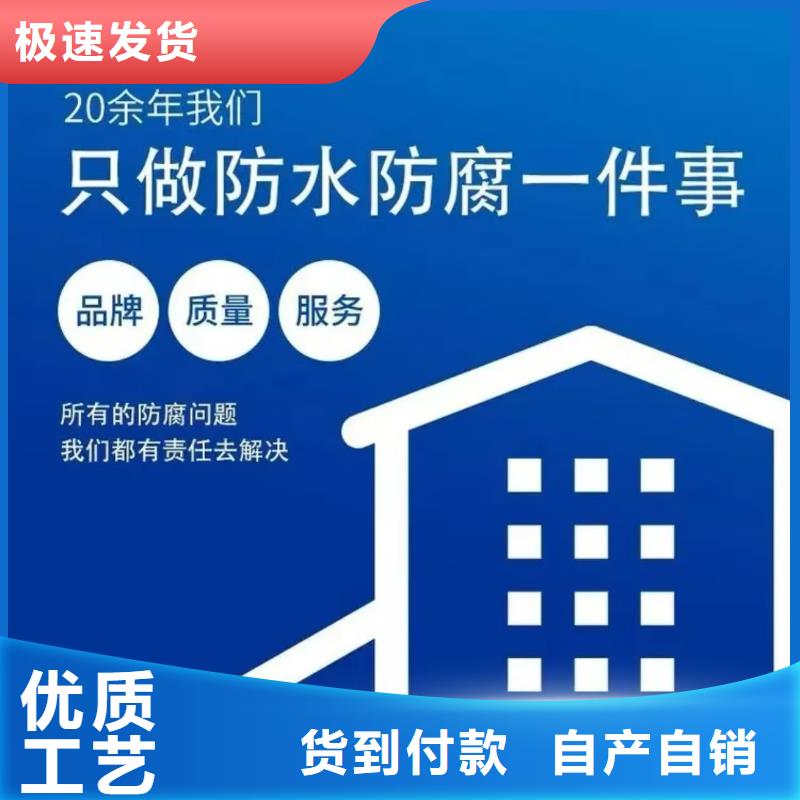 澳闊防腐無(wú)溶劑彈性防腐防水涂料優(yōu)選原材精選貨源PEO水性防腐防水涂料