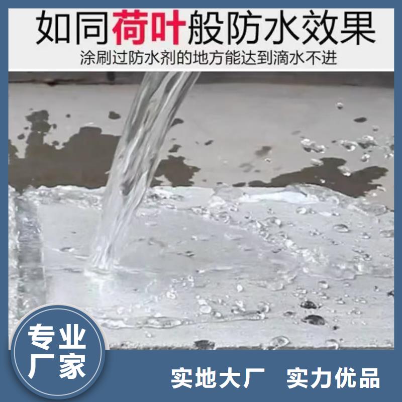 澳闊防腐污水池混凝土防腐涂料優(yōu)質材料廠家直銷品質優(yōu)良滲透性改性樹脂防腐涂料