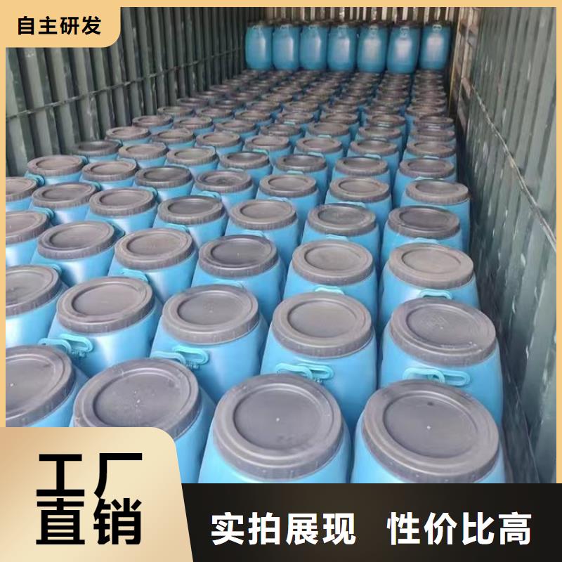 澳闊防腐反應(yīng)型彈性防腐有機防水涂料精選優(yōu)質(zhì)材料現(xiàn)貨直供防碳化防腐防水涂料