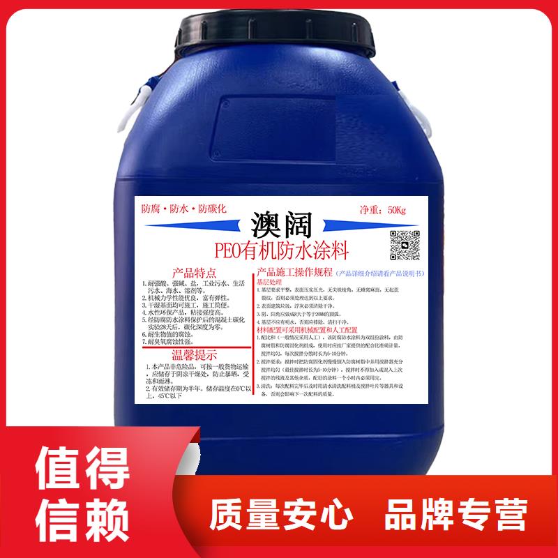 澳闊防腐抗臭氧防紫外專用氟碳涂料行業(yè)優(yōu)選品質(zhì)服務(wù)高氯化聚乙烯防腐防水涂料