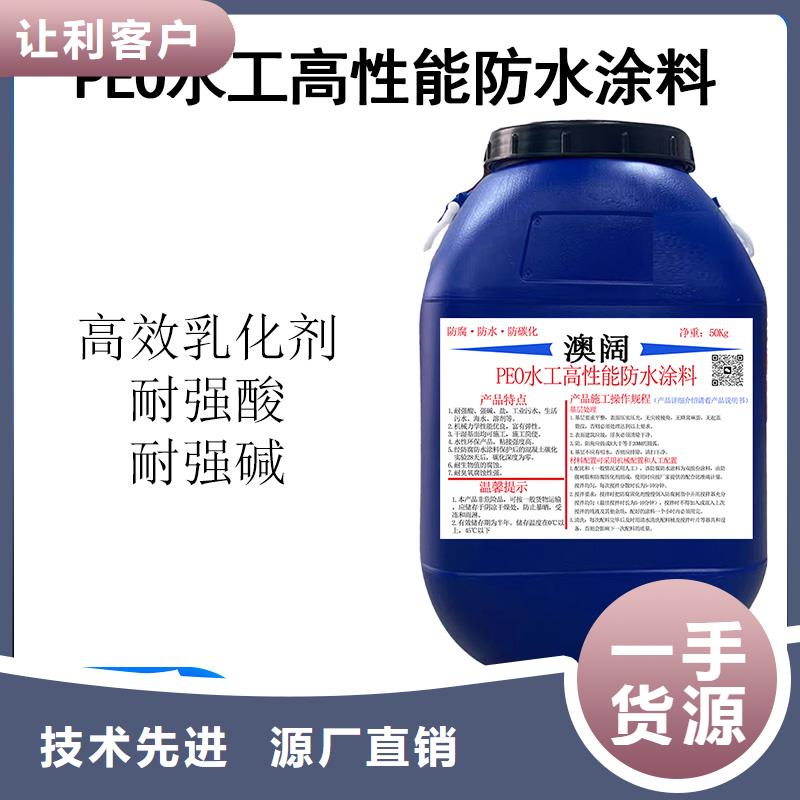 澳闊防腐水性聚氨酯防水防腐涂料懂您所需優(yōu)選原材QL101-Ⅱ型防腐涂料