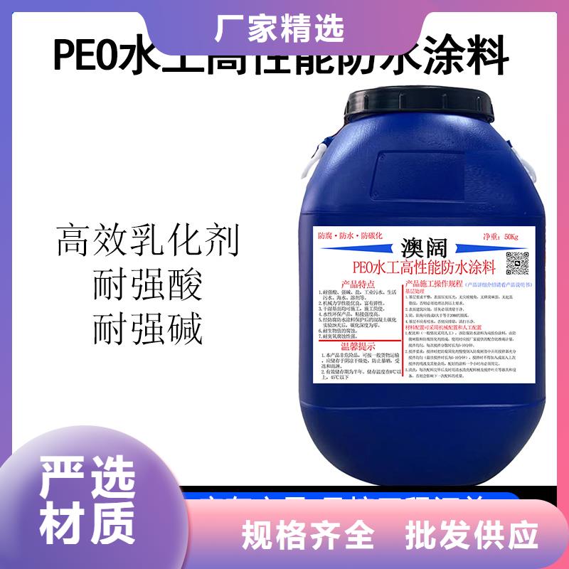 澳闊防腐抗臭氧防紫外專用氟碳涂料性能穩(wěn)定工廠自營高性能環(huán)氧互穿聚合物防腐防水涂料