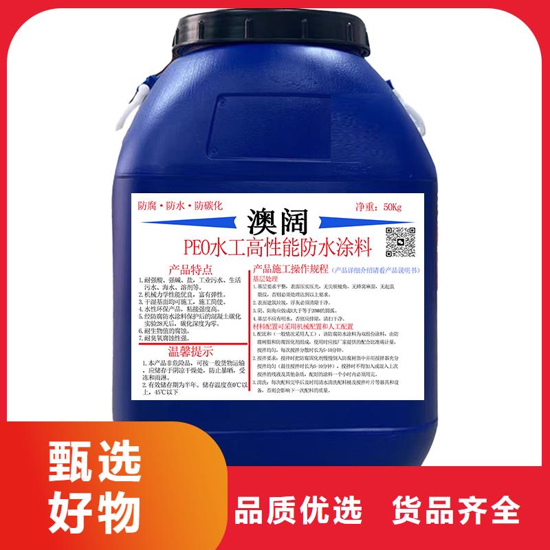 澳闊防腐DH1900型防滲防腐涂料實(shí)力大廠家支持RJA消防水池專用防腐防水防霉涂料