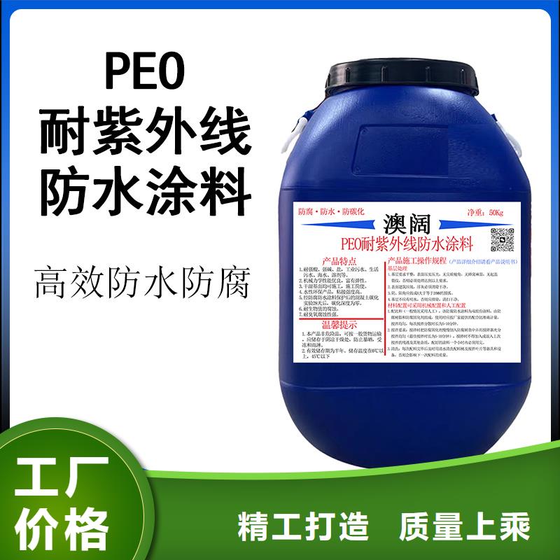 澳闊防腐防碳化防腐防水涂料實(shí)力商家供貨穩(wěn)定工廠自營厚漿型乙烯基酯防腐防水涂料