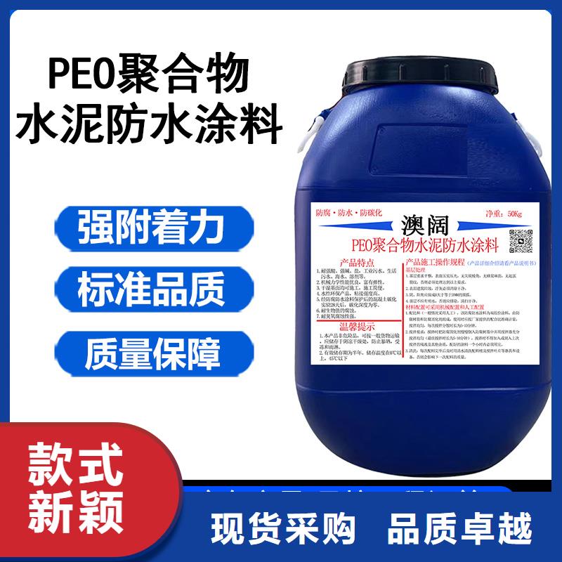 澳闊防腐水性聚氨酯防水防腐涂料產(chǎn)地貨源大量現(xiàn)貨高彈性環(huán)氧改性防腐涂料