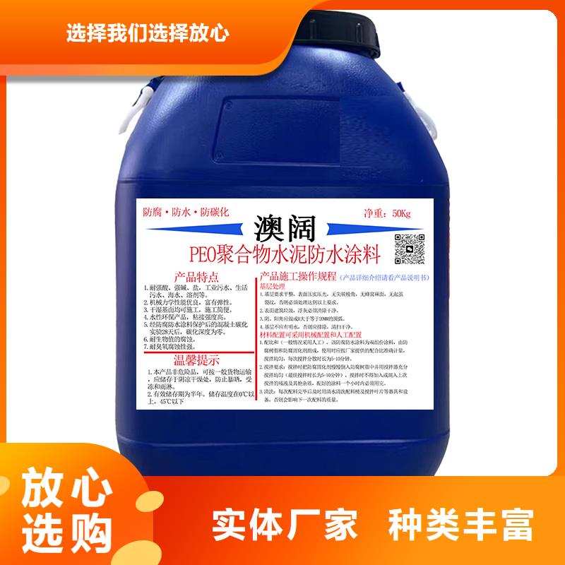 澳闊防腐高彈性環(huán)氧改性防腐涂料值得買經(jīng)久耐用PEO耐紫外線防水涂料
