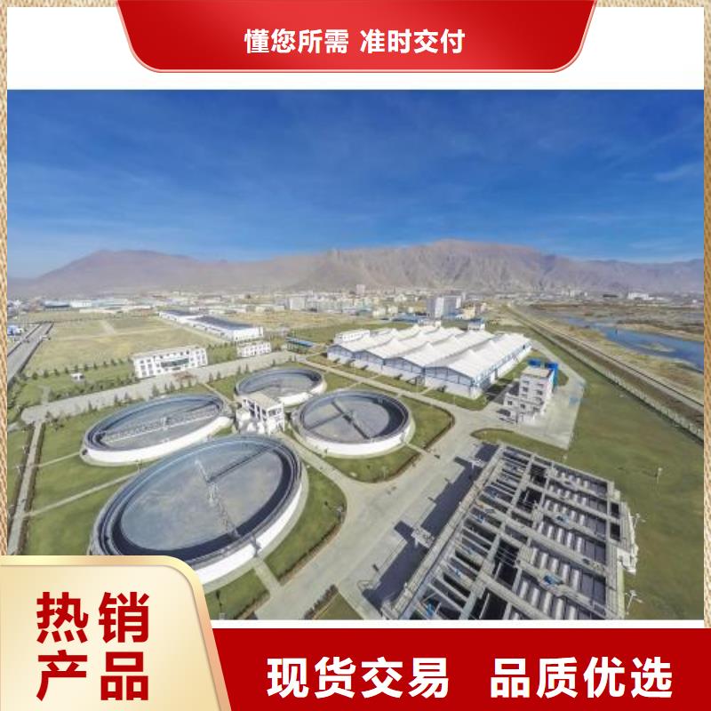 澳闊防腐反應(yīng)型彈性防腐有機(jī)防水涂料懂您所需工廠直供CPO-三防一體防腐防水涂料
