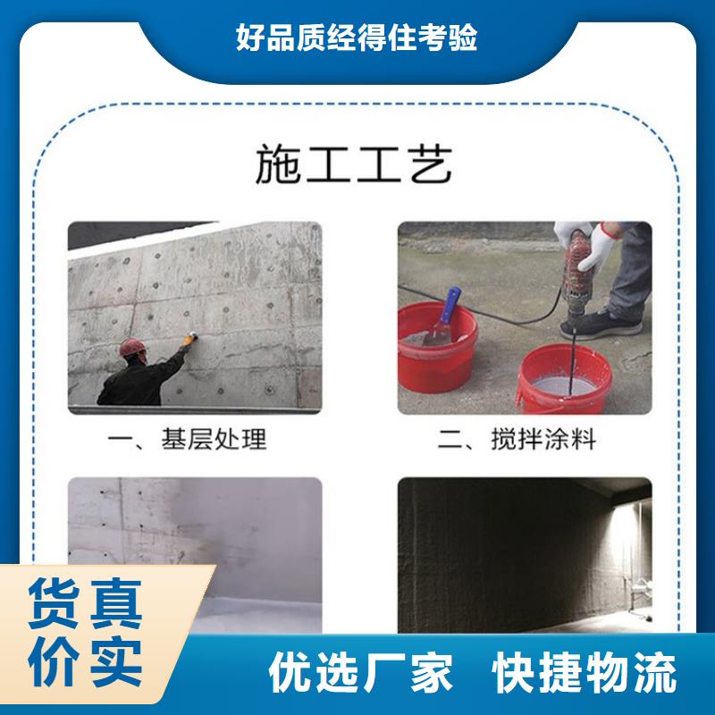 澳闊防腐LM納米復合防水涂料好產品有口碑產地直銷PEO抗臭氧氧化防腐涂料