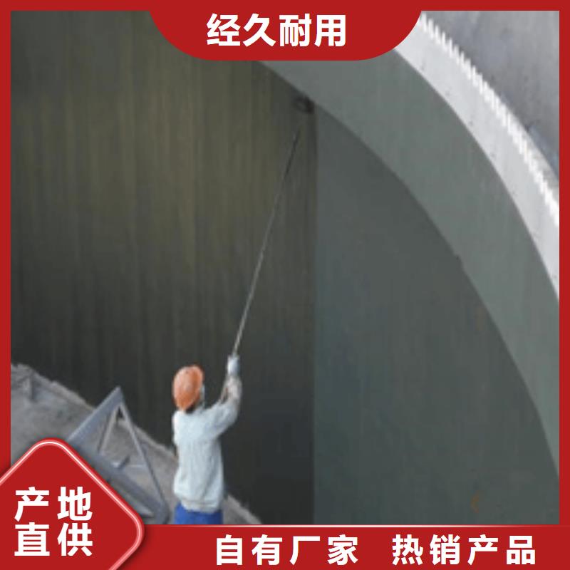 澳闊防腐防碳化防腐防水涂料自主研發(fā)廠家直銷彈性重防腐特種涂料