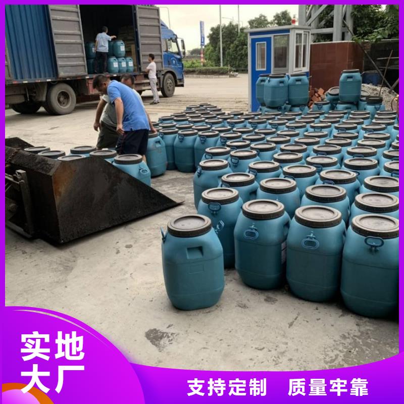 防腐防水材料廠家PEO水性防腐防水涂料專(zhuān)注細(xì)節(jié)專(zhuān)注品質(zhì)高性?xún)r(jià)比疏水性聚合物防水涂料