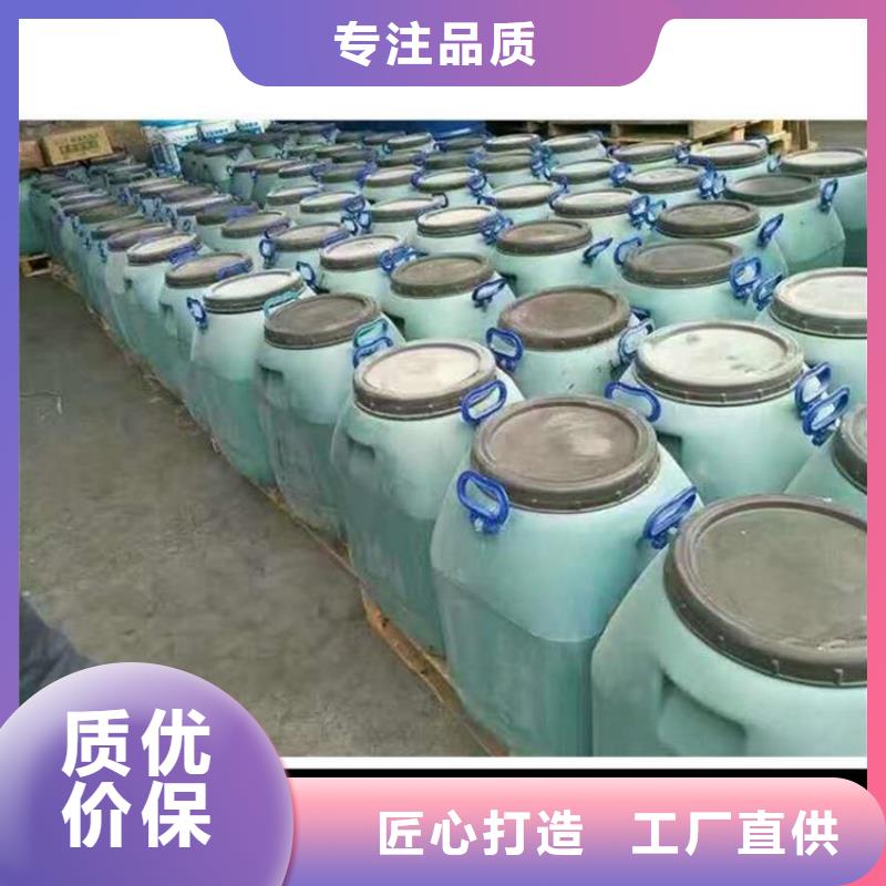 澳闊防腐氰凝防腐涂料用心服務(wù)誠(chéng)信可靠反應(yīng)型彈性防腐有機(jī)防水涂料