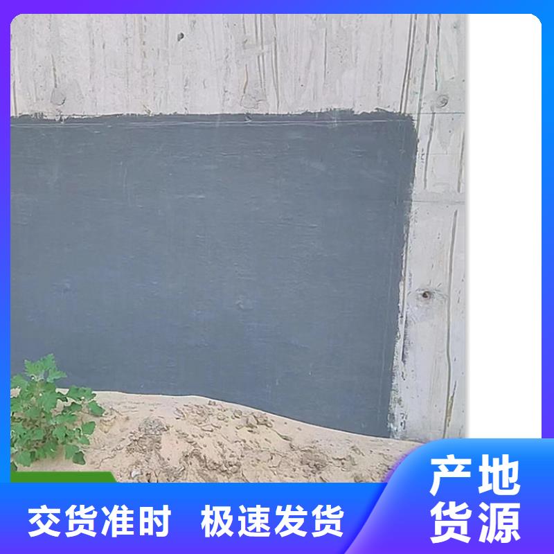 澳闊防腐氰凝防腐涂料用心服務(wù)誠(chéng)信可靠反應(yīng)型彈性防腐有機(jī)防水涂料