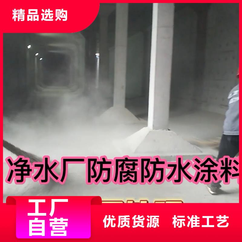 澳闊防腐氰凝防腐涂料用心服務(wù)誠(chéng)信可靠反應(yīng)型彈性防腐有機(jī)防水涂料