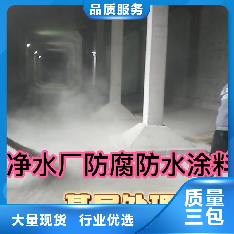 澳闊防腐DH1900型防滲防腐涂料實(shí)力大廠家支持RJA消防水池專用防腐防水防霉涂料