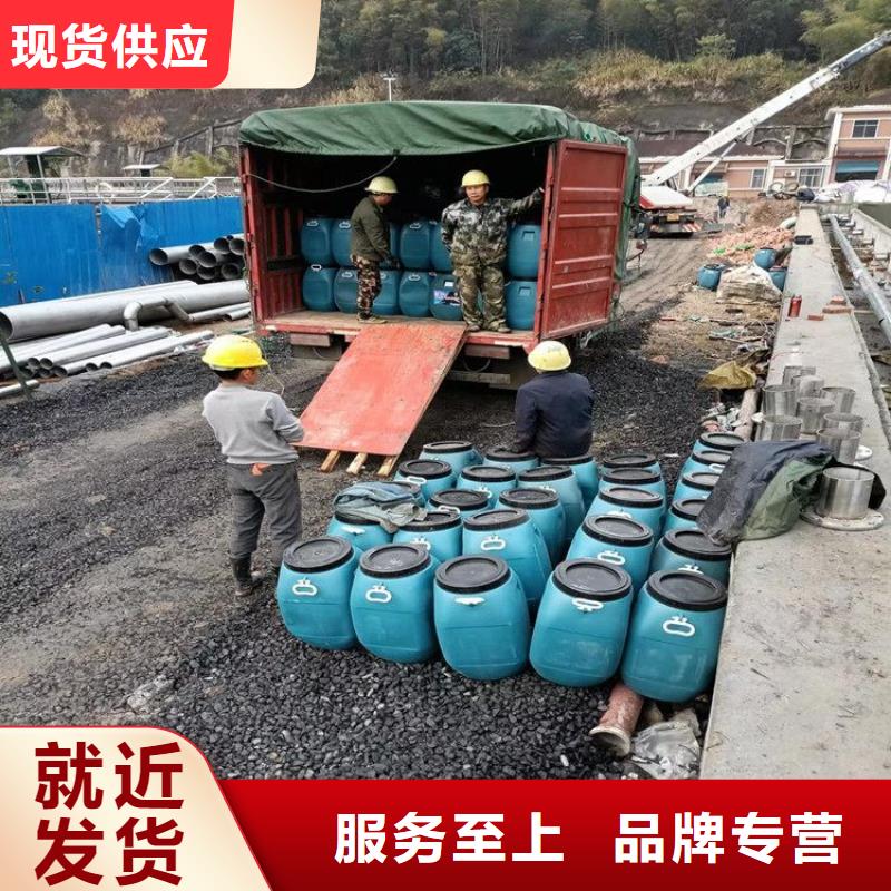 澳闊防腐反應(yīng)型彈性防腐有機(jī)防水涂料懂您所需工廠直供CPO-三防一體防腐防水涂料