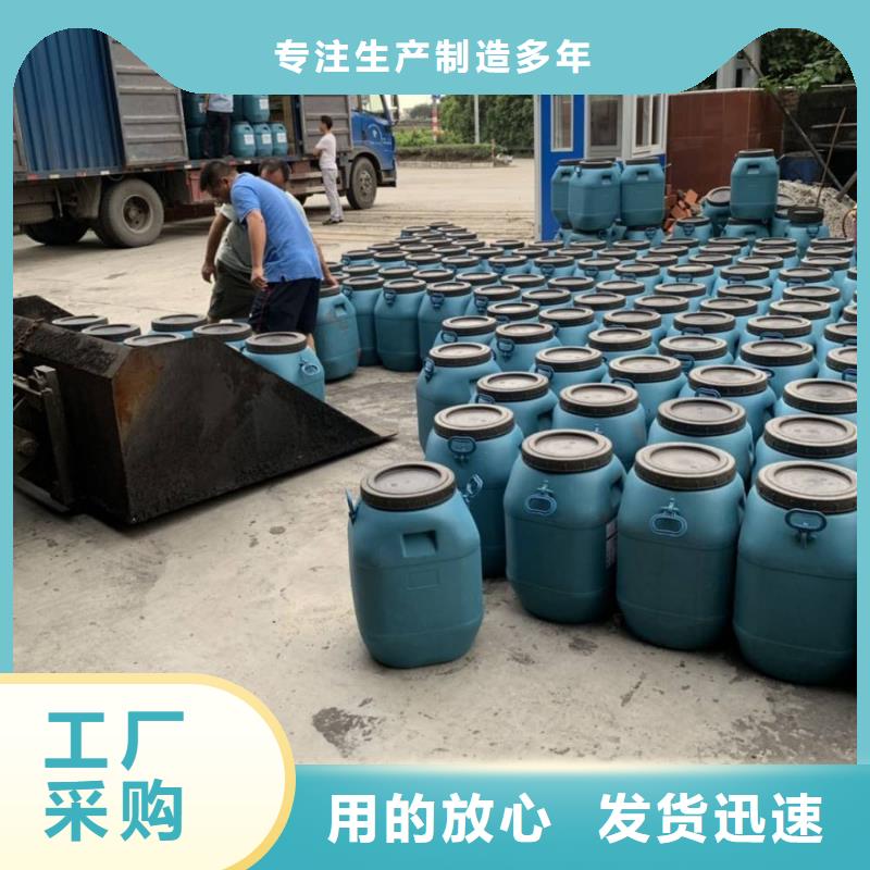 澳闊防腐反應(yīng)型彈性防腐有機(jī)防水涂料懂您所需工廠直供CPO-三防一體防腐防水涂料