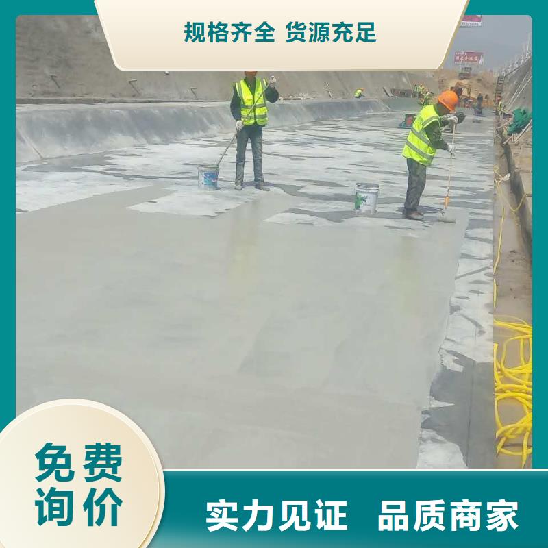 澳闊防腐抗臭氧防紫外專用氟碳涂料專注細(xì)節(jié)專注品質(zhì)大量現(xiàn)貨高分子聚合物水泥基防水涂
