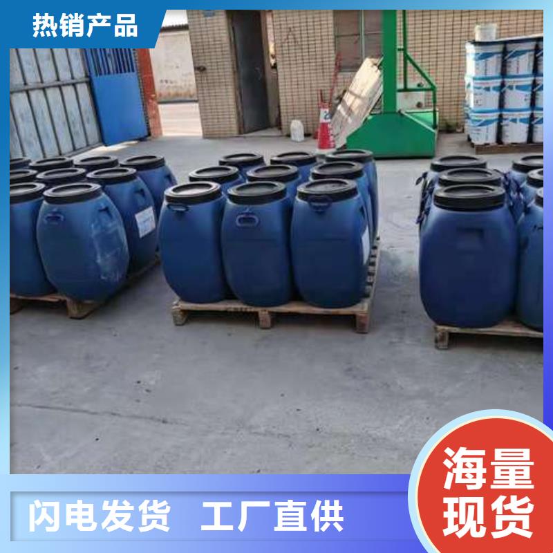 澳闊防腐VRA—2型水性聚酯復(fù)合防腐防水涂料型號(hào)全低實(shí)力工廠JD-N016耐酸堿涂料