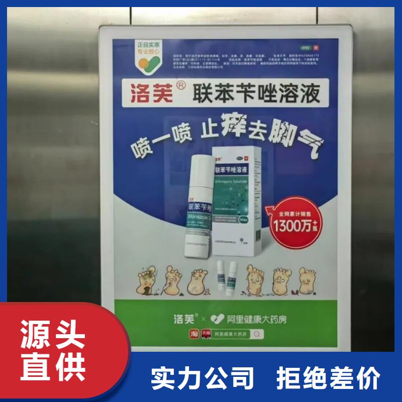 平湖市門禁內(nèi)廣告牌當(dāng)?shù)貜V告服務(wù)商