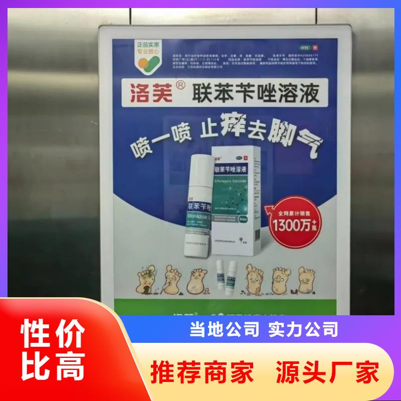 菏澤市門禁廣告投放方案本地廣告服務(wù)商