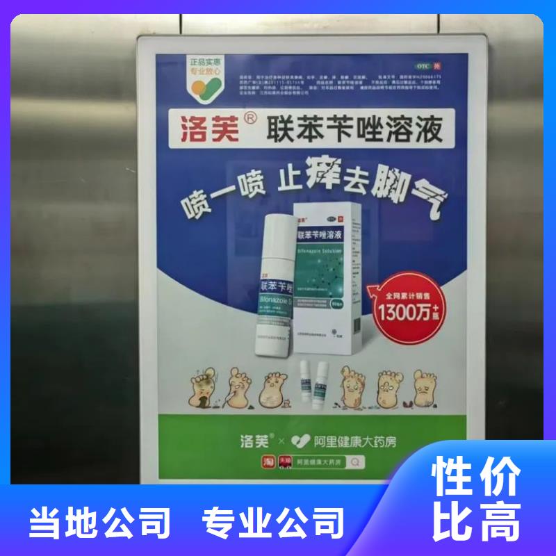 專業(yè)投放道閘廣告公司品質(zhì)服務(wù)