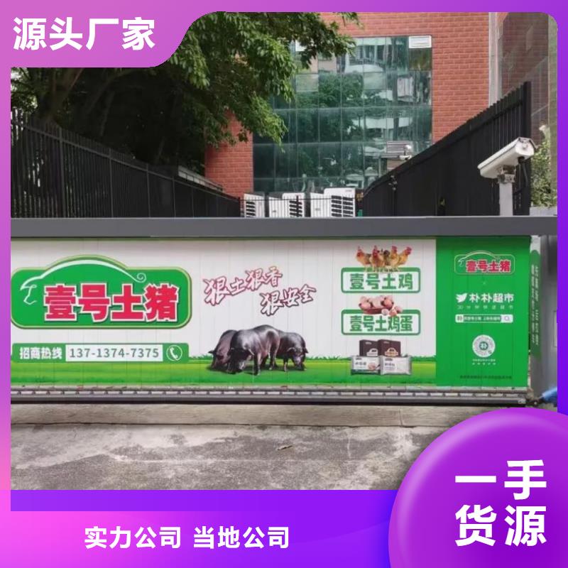 小區(qū)燈箱道閘廣告品質服務