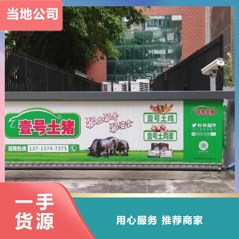 專業(yè)投放道閘廣告公司品質(zhì)服務(wù)