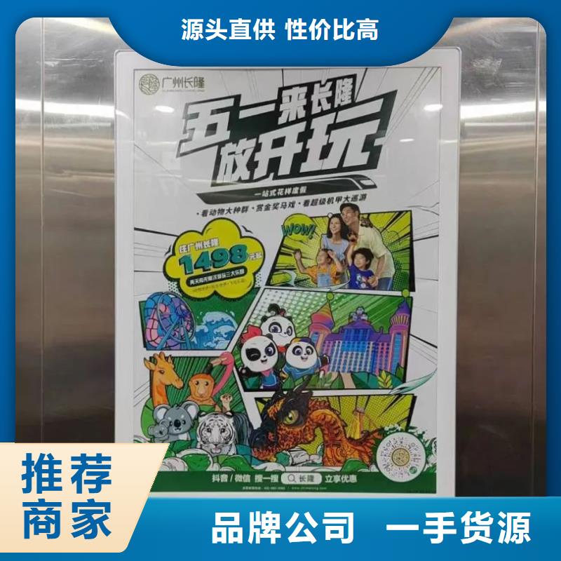 投放電梯廣告單當?shù)貜V告服務(wù)商