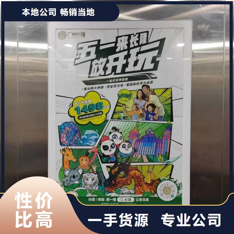 瑞安市小區(qū)電梯廣告公司品牌公司