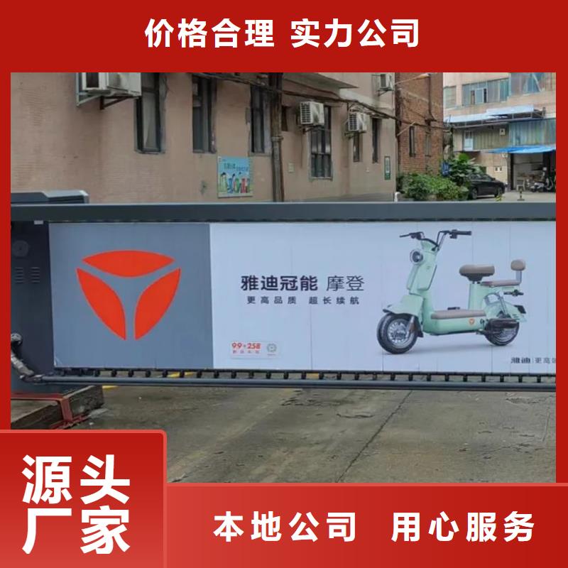 門禁廣告單本地廣告服務商