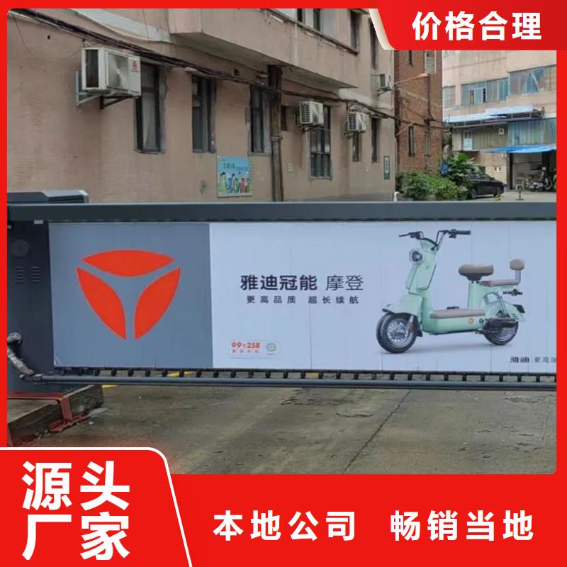 濟寧市小區(qū)門禁燈箱廣告投放公司當(dāng)?shù)貜V告服務(wù)商