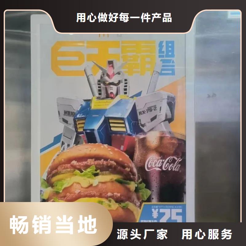 廣告道閘機廣告投放品質(zhì)服務(wù)