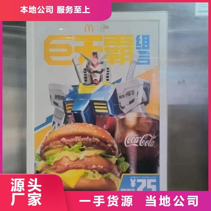 小區(qū)電梯廣告公司本地服務(wù)商