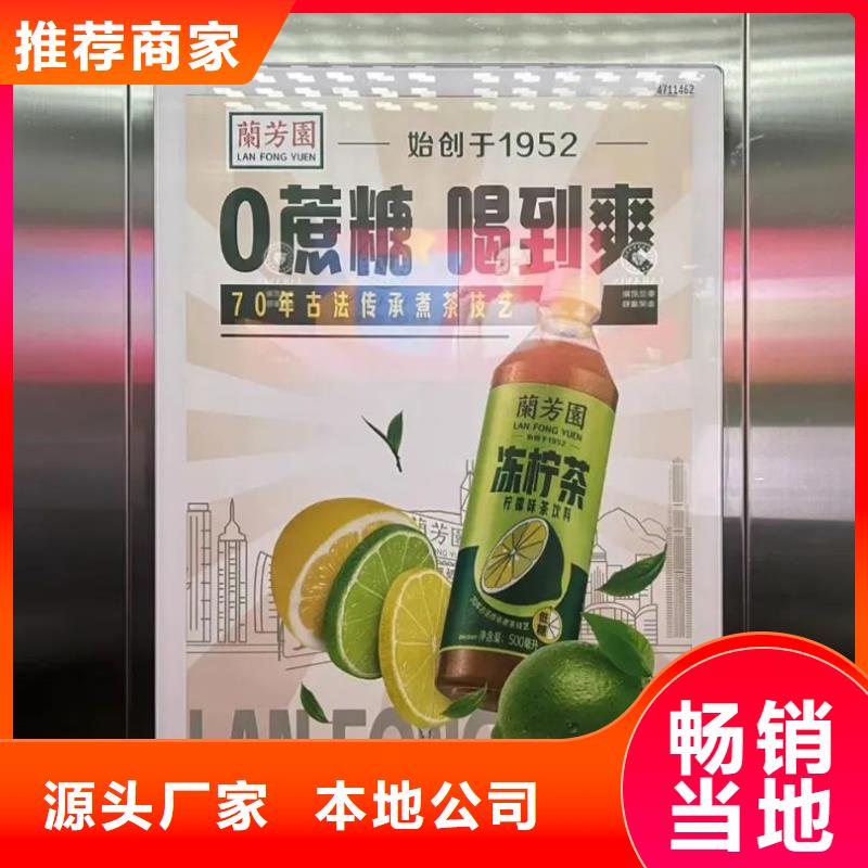 社區(qū)廣告牌投放當(dāng)?shù)胤?wù)商