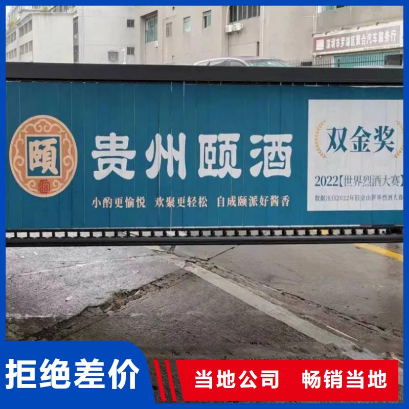 紹興市門禁內(nèi)廣告牌本地廣告服務(wù)商